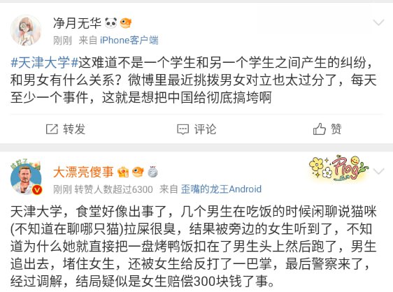 😅不予评价，感觉有股妖风在猎巫 （挂这个主要原因是，最近上帝之鹰、地瓜熊老六、马上谈这几个大V 天天挑唆这些）😅不予评价，感觉有股妖风在猎巫 （挂这个主要原因是，最近上帝之鹰、地瓜熊老六、马上谈这几个大V 天天挑唆这些）