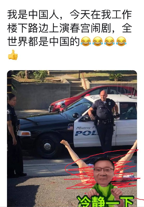 后续，傻逼中国粉蛆