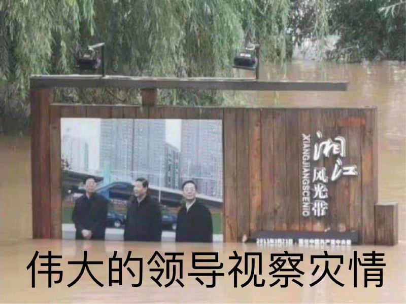旧经典回顾共匪娼妓·马迎新·丸崽