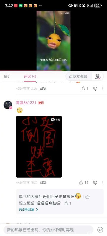 k签证出来以后，开始有粉蛆说是卖国贼李强误导了习主席想引进印度阿三🕶️ 匿名投稿