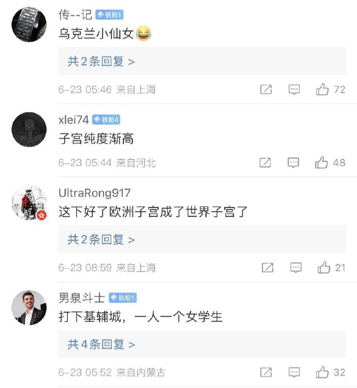 这下大翻译了这下大翻译了