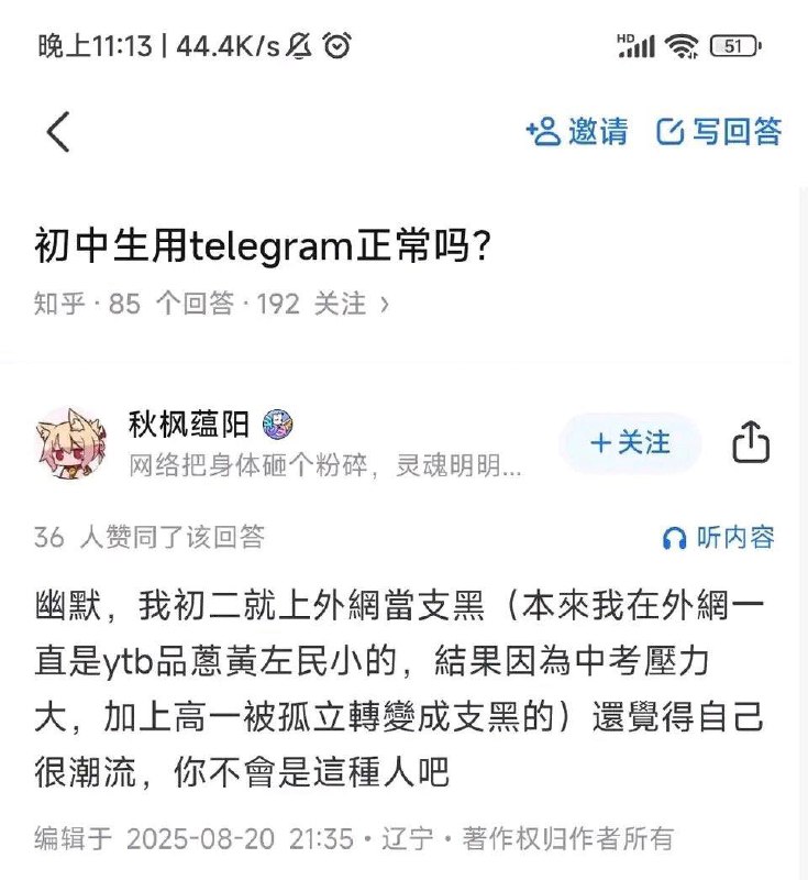 唉，说来惭愧😎 匿