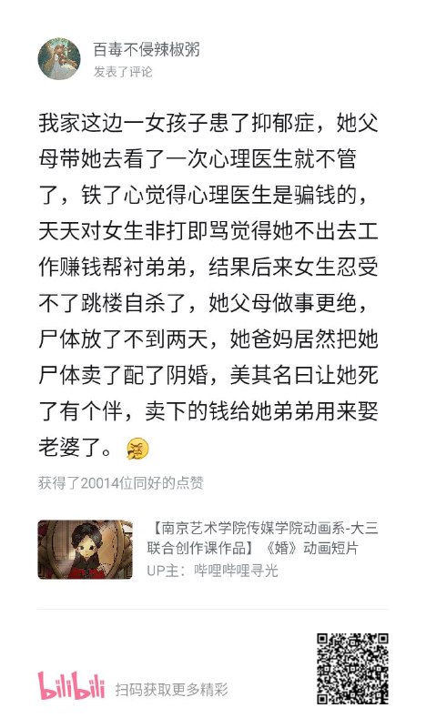 这就是中国投稿By