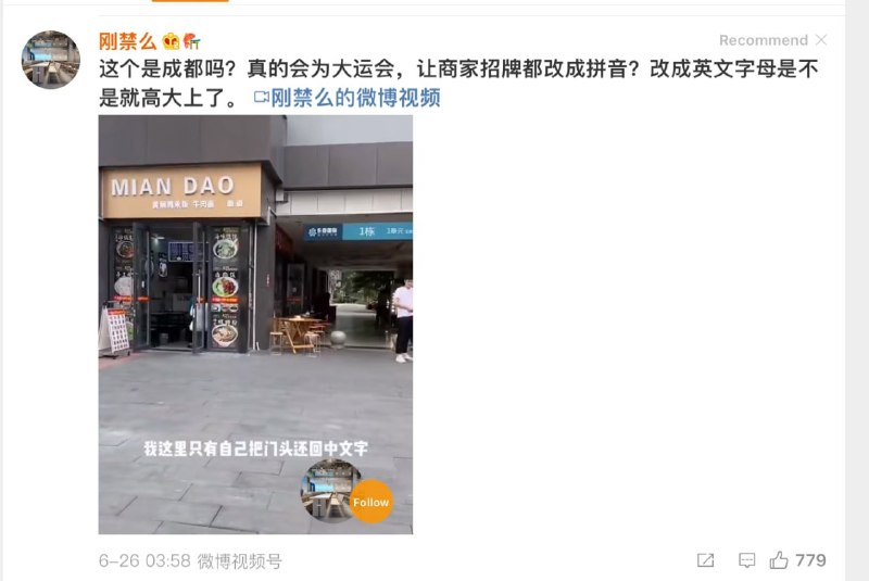 重新定义现代化（洋气）投稿By