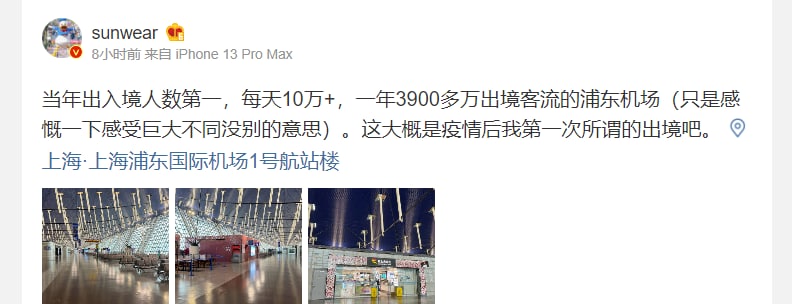 勾罕见又开始找特殊时间恶意拍摄机场了，支持微博对她评论精选！勾罕见又开始找特殊时间恶意拍摄机场了，支持微博对她评论精选！
