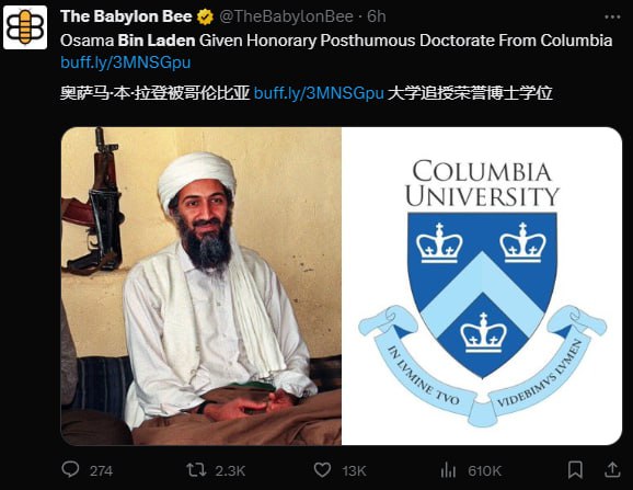 继芬太尼战争取得战略胜利后，中国的精神毒品tiktok战争也取得一定进展