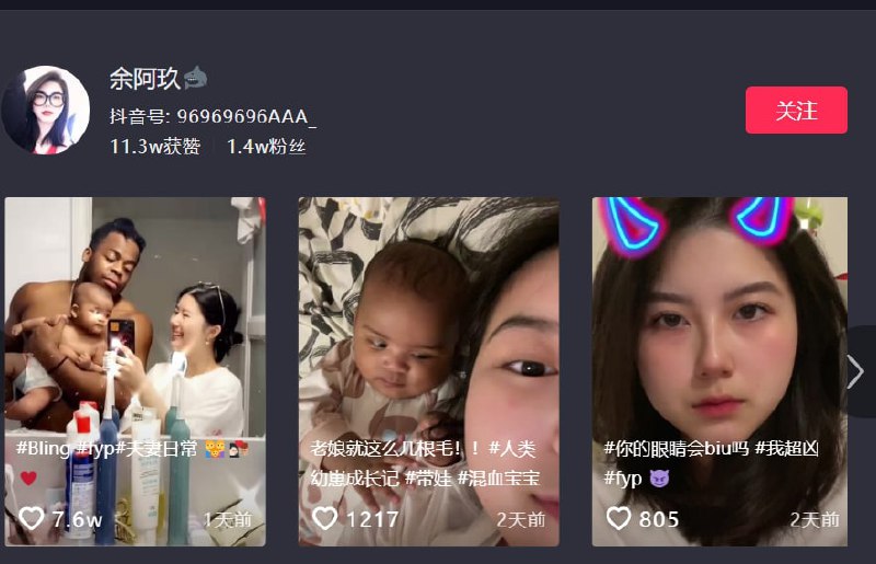 我爱中国投稿By