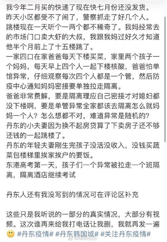 人间炼狱投稿By