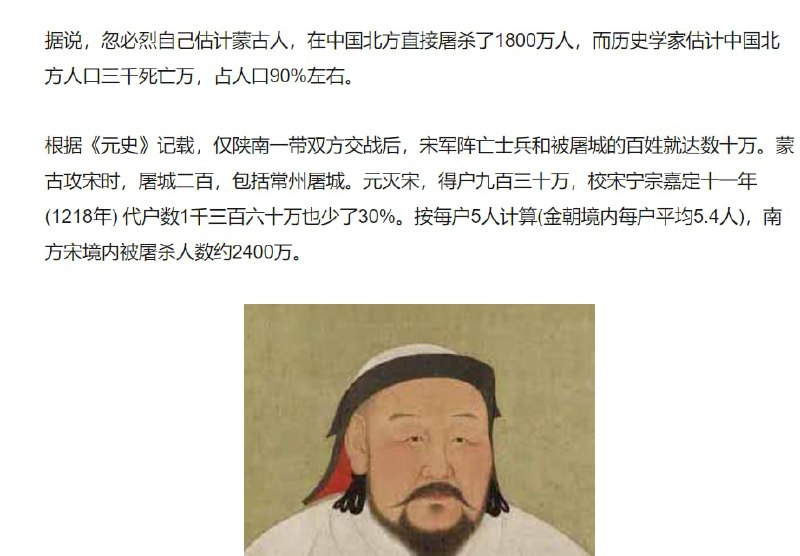 恶意提问