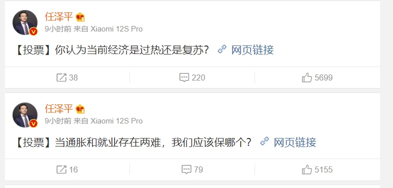 如何评价 中国经济学家的评论 只允许评价当前经济 过热和复苏 （即 赢）共匪娼妓·马迎新·丸崽