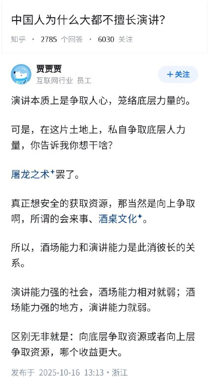 😎 匿名投稿