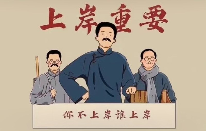 相信许多人都见过这种