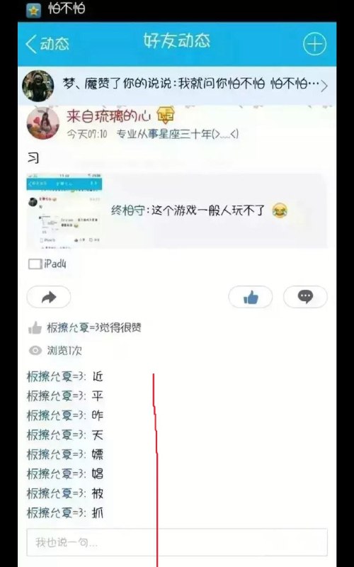 投稿By