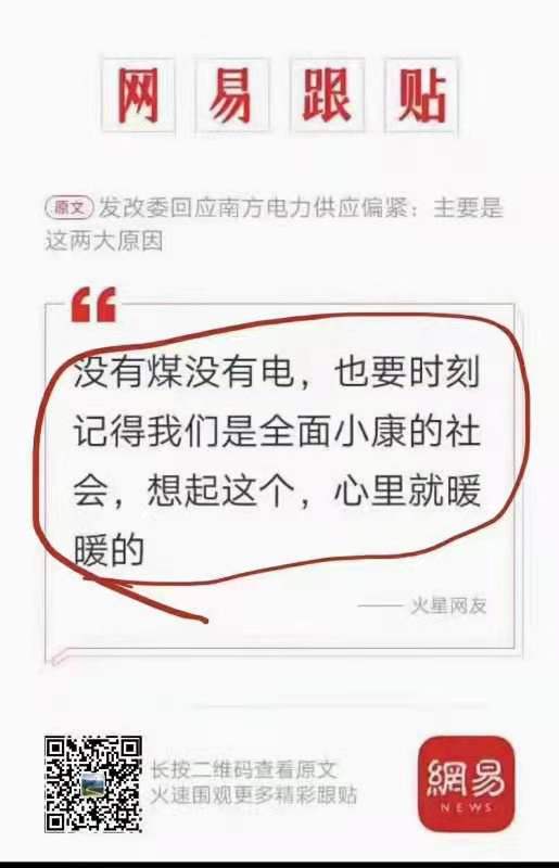  只配抬杠 (Twitter)传统智慧