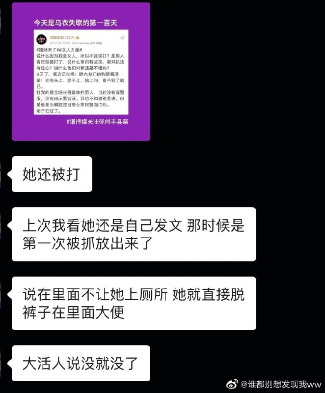 是死了吗？ 😱😱😱😱投稿By