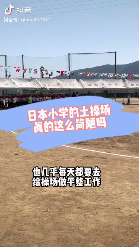 抖音