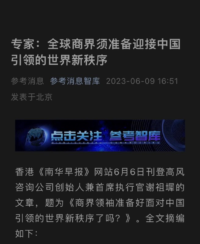新华社