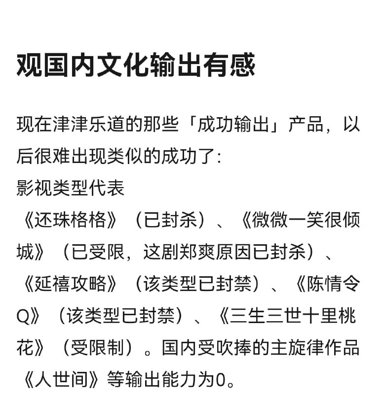 什么海外红，封杀什么互联网女神-马迎新什么海外红，封杀什么互联网女神-马迎新