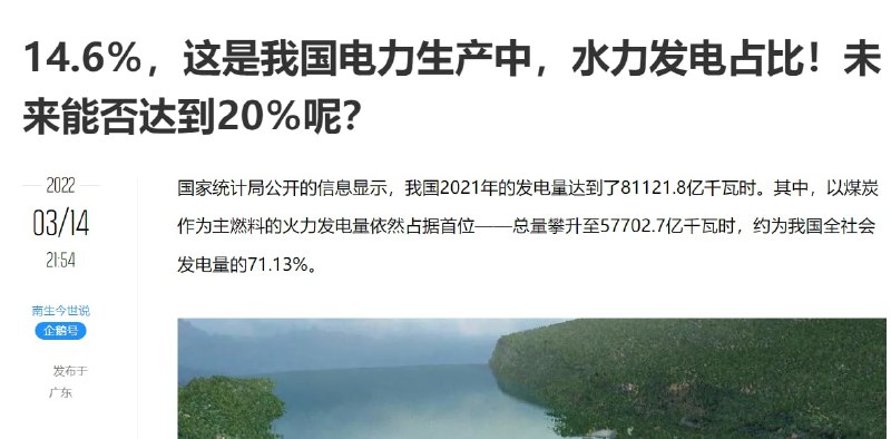 惨啊，也就是说这14.6% 全没了圣母👅马迎新
