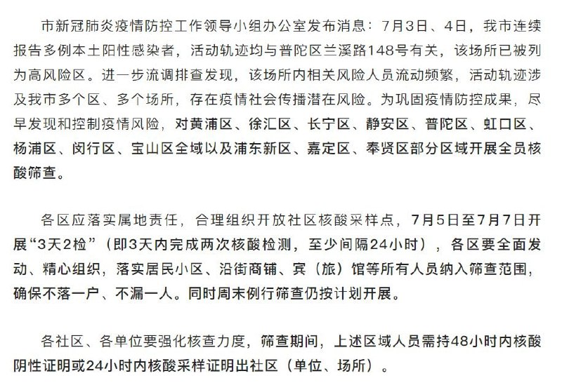 西安 上海  大逃杀游戏开始投稿By