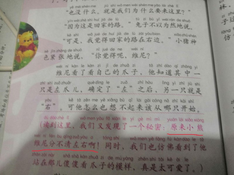 这就是习总书记到处指明方向的原因吧投稿By
