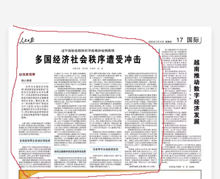 不知道等自己二季度GDP出来后还敢不敢这么说，4月份pmi低于俄罗斯国家好像只有我们，全球20强倒数第一投稿By