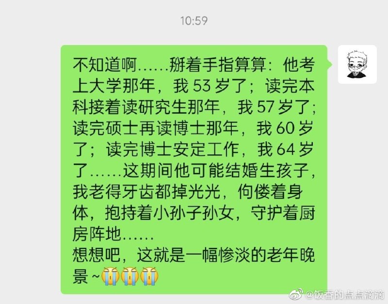 幸福的中国人的一生，平淡无奇的螺丝钉或者螺丝刀幸福的中国人的一生，平淡无奇的螺丝钉或者螺丝刀