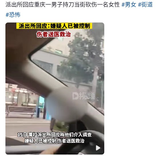 带解说的砍人视频带解说的砍人视频