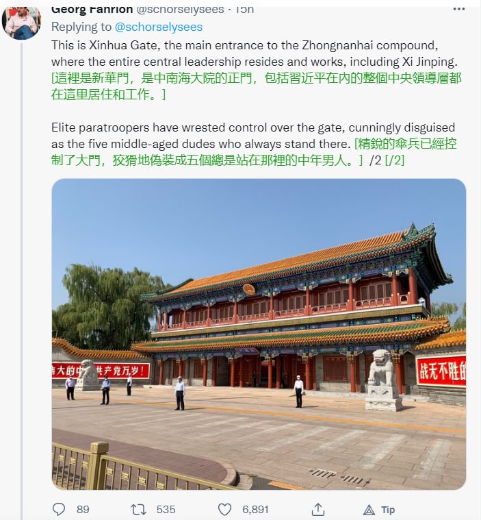 印度媒体指出最早的谣传是从推特上两个中国用户账号传出来的