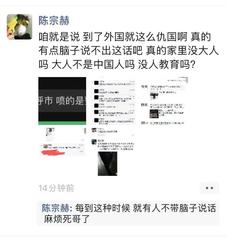 匿名投稿
