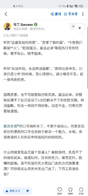 很暖心的故事，謝謝乎友分享#行走的五十万By