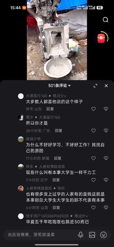 你幸福吗？  🙌   😭幸福！！😎 匿名投稿你幸福吗？  🙌   😭幸福！！😎 匿名投稿
