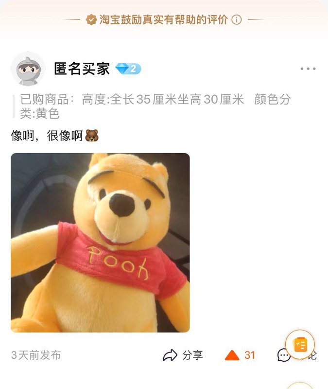 像吗投稿By