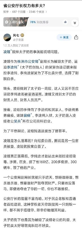 🕶️ 匿名投稿
