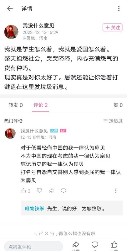投稿By