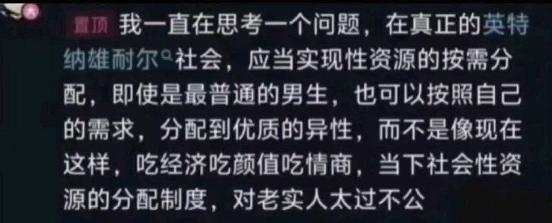 扫燕妮，你在哪😭�