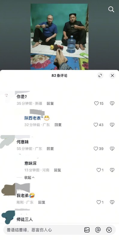 抖音有人调侃加在一起想活450岁的普习金三兄弟，获得大量转发🤪抖音有人调侃加在一起想活450岁的普习金三兄弟，获得大量转发🤪
