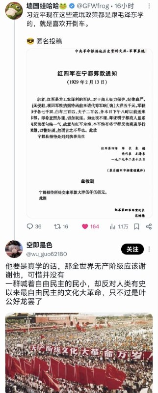 评论区刷新一头腊左😒😎 匿名投稿
