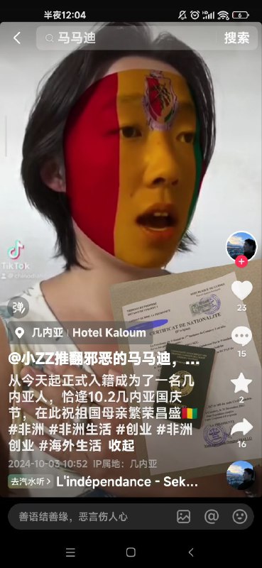 想移民吗By
