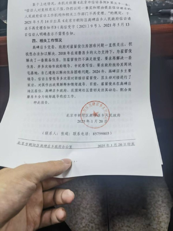 😎 匿名投稿