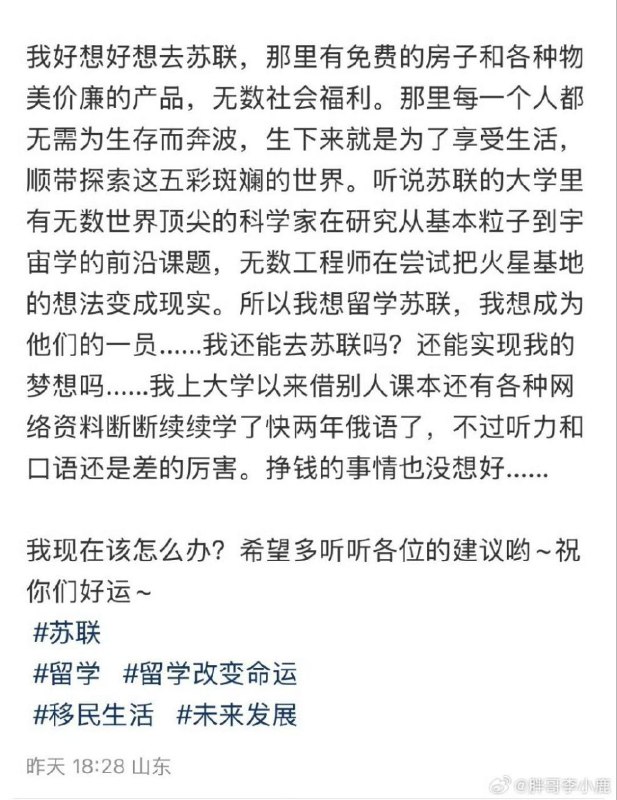 想润新中国联邦，离开邪恶的中共，投奔喜哥的怀抱该怎么做😭日复一日的高强度做题完后，每到夜深人静，就会梦见喜哥买了艘豪华游轮作为自己国家的领土，有幸上船的人都成了喜国公民，人们开心快乐地在船上欢歌载舞，唱着《喜马拉雅，自由之巅》，一起享用美味的“疯狂星期四”和拼好饭❤️我真的好想好想去新中国联邦，想成为他们的一员，问下哥哥姐姐们有什么建议吗🥹#新中国联邦 #郭文贵 #喜国 #移民#青春正能量 #喜哥永远等你#盼喜归 #原神投稿By