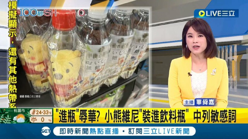 熊进瓶投稿By
