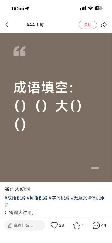 😎 匿名投稿