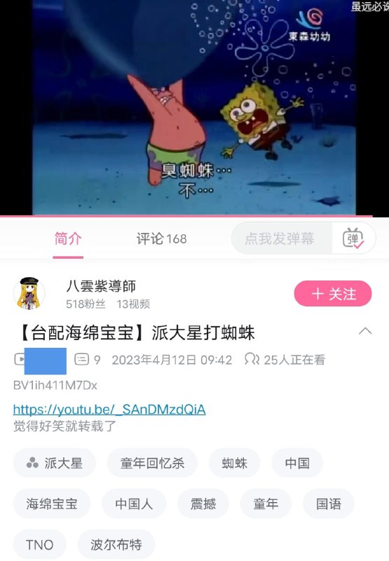 B友有点太狂了投稿By