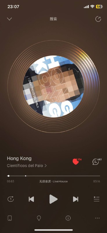 哎哟我操在听什么😎
