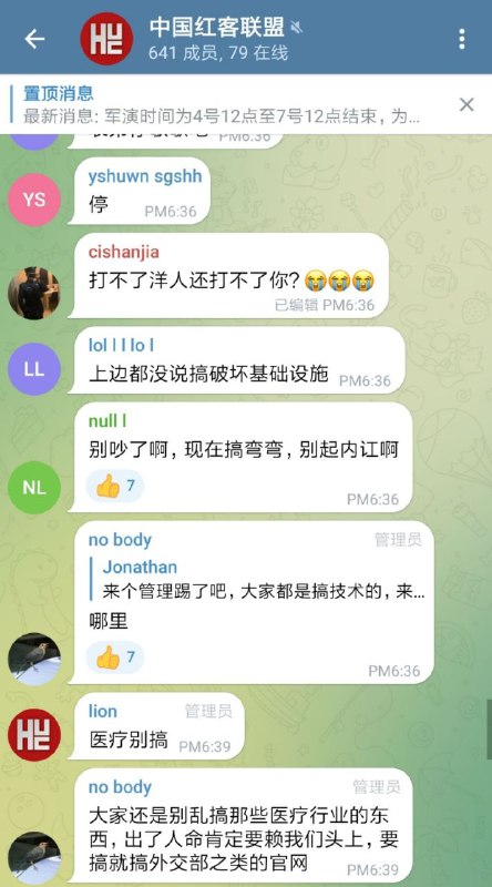 他们要杀人了，瘫痪医疗等等看看他们干的事他们要杀人了，瘫痪医疗等等看看他们干的事