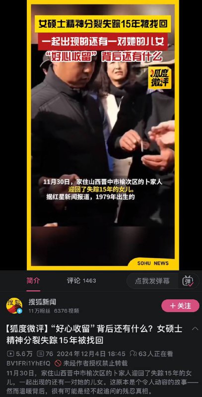 《毛腊肉好心收留几千万大饥荒文革韭菜》《阿共美滋滋收留韭民器官》《银行好心收留韭民全部存款》《外国博物馆好心收留大陆文物》投稿By