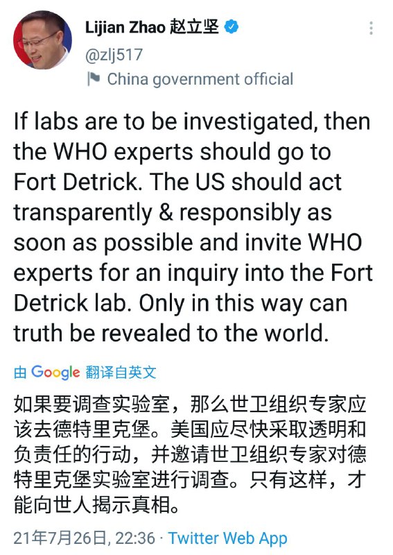 真不要脸