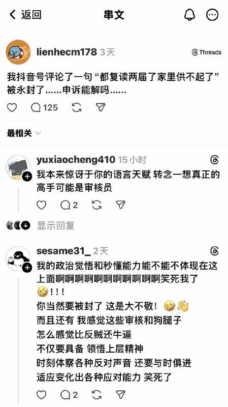 #新皮肤 ：复读两届
