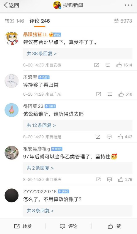 李兰娟说可能要减速了，14亿中国🇨🇳人民会答应吗🤔？李兰娟说可能要减速了，14亿中国🇨🇳人民会答应吗🤔？